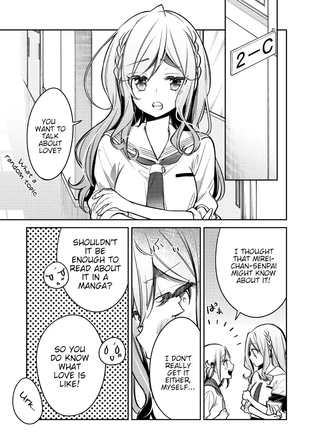 Himari no Mawari Chapter 16 15